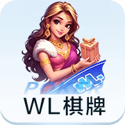 U8 丨棋牌游戏