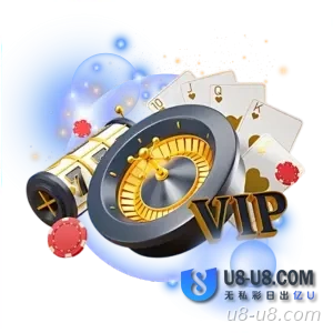 u8安全流畅的游戏环境.webp